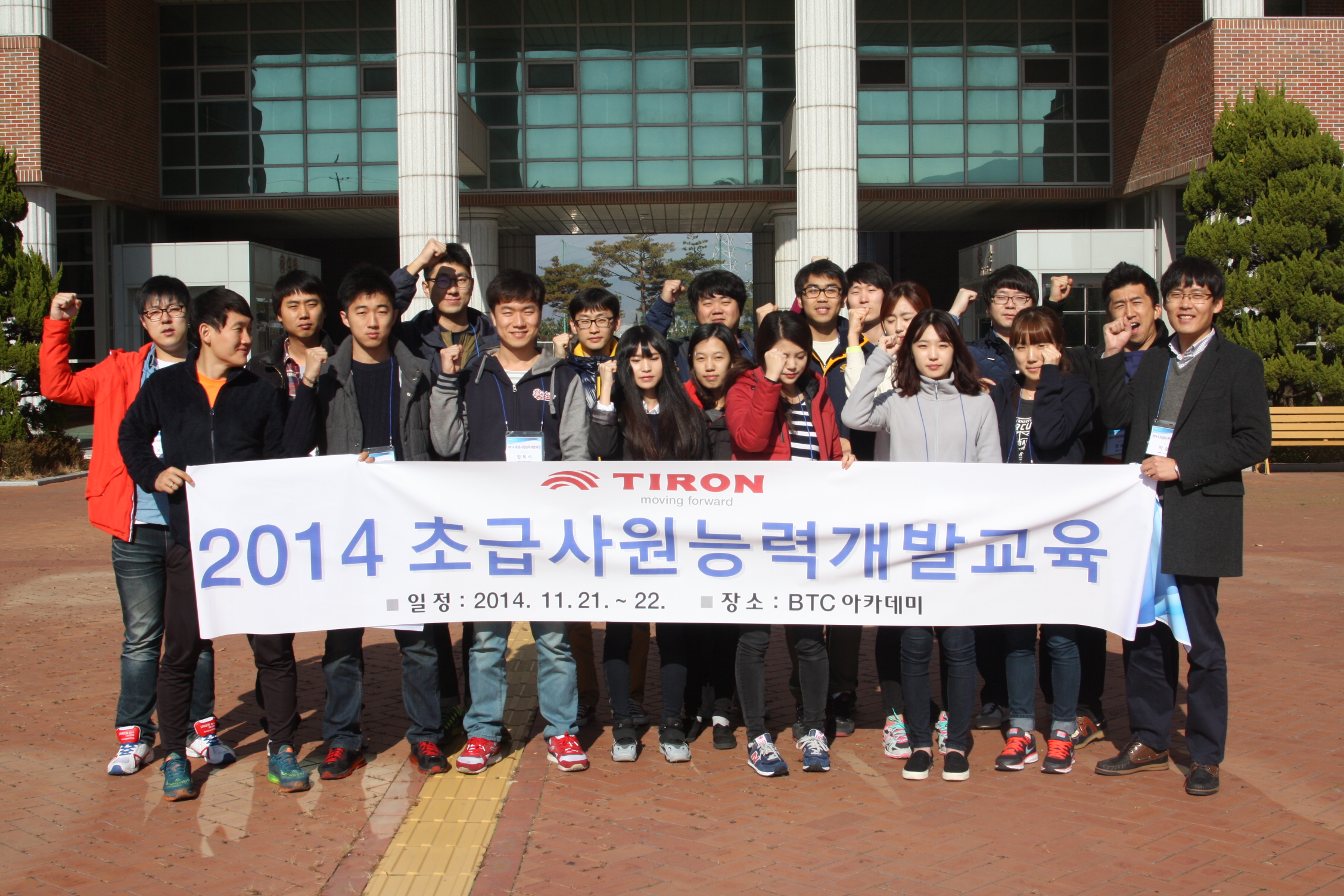 ··흥아타이어에 오신 것을 환영합니다.··